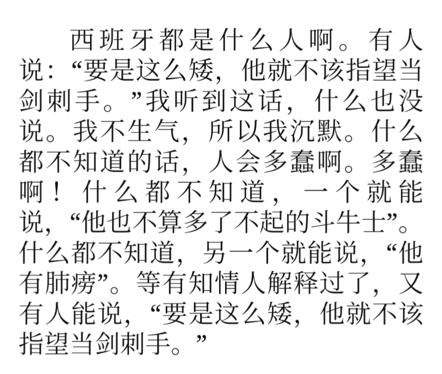 Screenshot_20230320-173859_Pixel Launcher.png